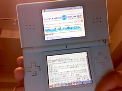 DS Browser