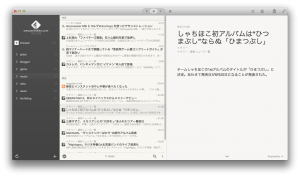 Reader for Mac