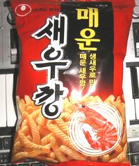 かっぱえびせん