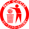 No!CCCD