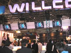 ブースでかい！